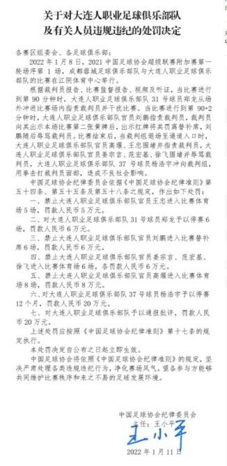 球队似乎厌倦了超越自己的极限“最后几分钟球队看上去精神疲惫，是的，我们需要超越自己的极限，我们一直都很善于在输球后做出反应，现在我们必须考虑如何踢好联赛的比赛，我们有能力做得更好。